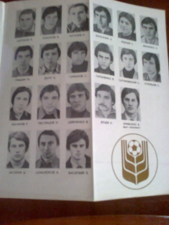 Футбол Фотобуклет Кубань Краснодар 1980.Изд.Советская Кубань. 2