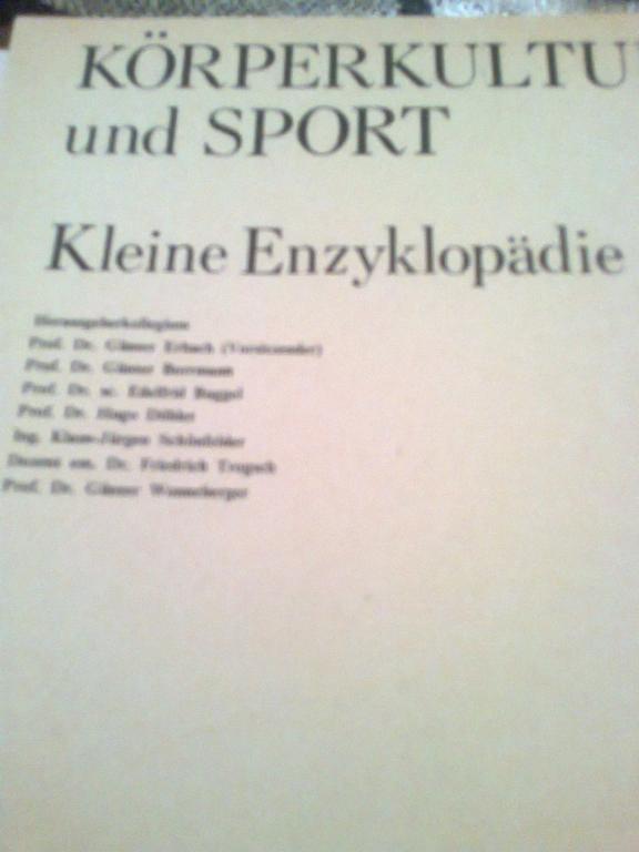 Физкультура и спорт.Малая энциклопедия.Изд.Москва Радуга 1982. 1