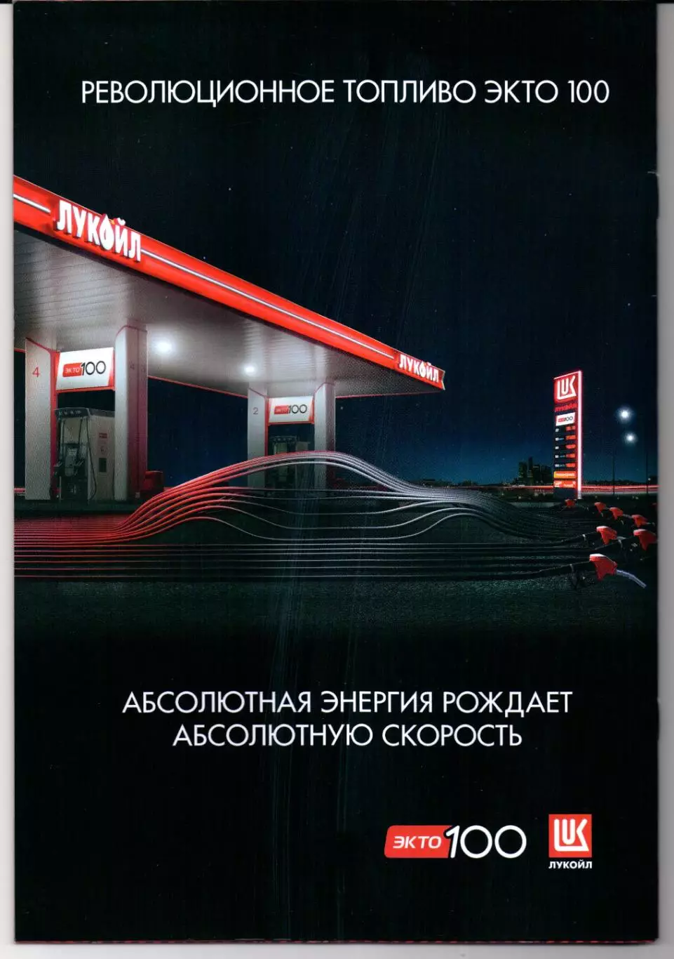 Кубок России Спартак(Москва)-Локомотив(Москва)06.11.2025 1