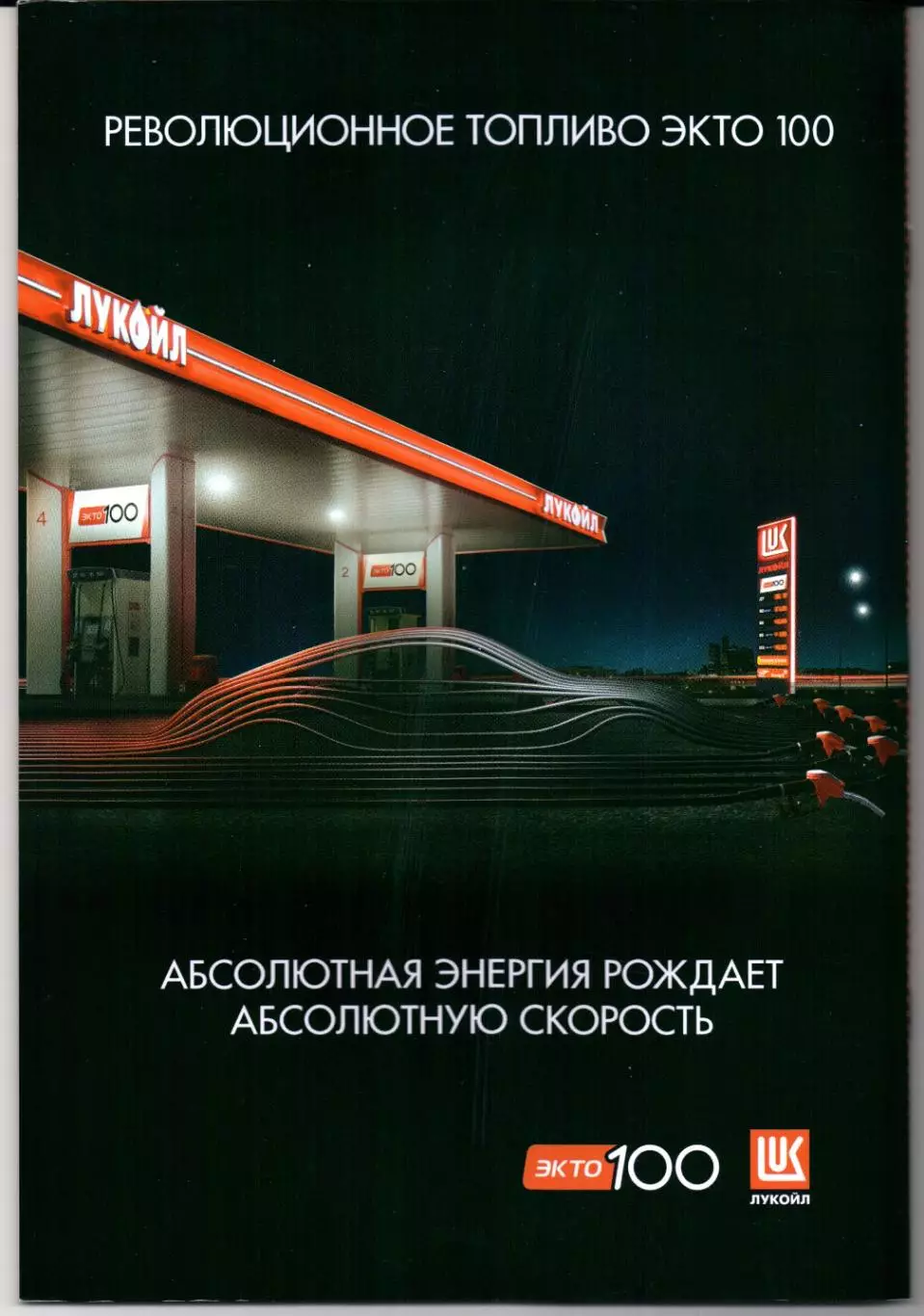 Премьер-лига Спартак(Москва)-Динамо(Москва)06.12.2025 1