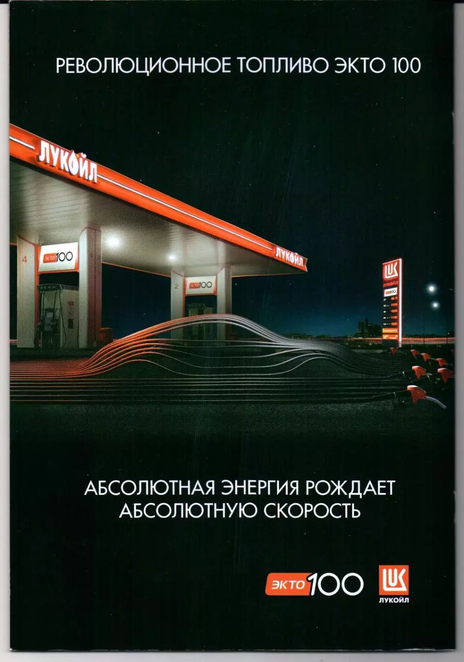 Премьер-лига Спартак(Москва)-Динамо(Москва)06.12.2025 1