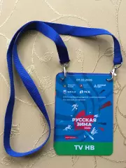 Легкая атлетика Русская Зима 06-07.02.2026 Москва