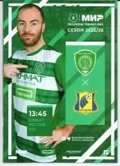 Премьер-лига Ахмат(Грозный)-Ростов(Ростов-на-Дону)21.03.2026