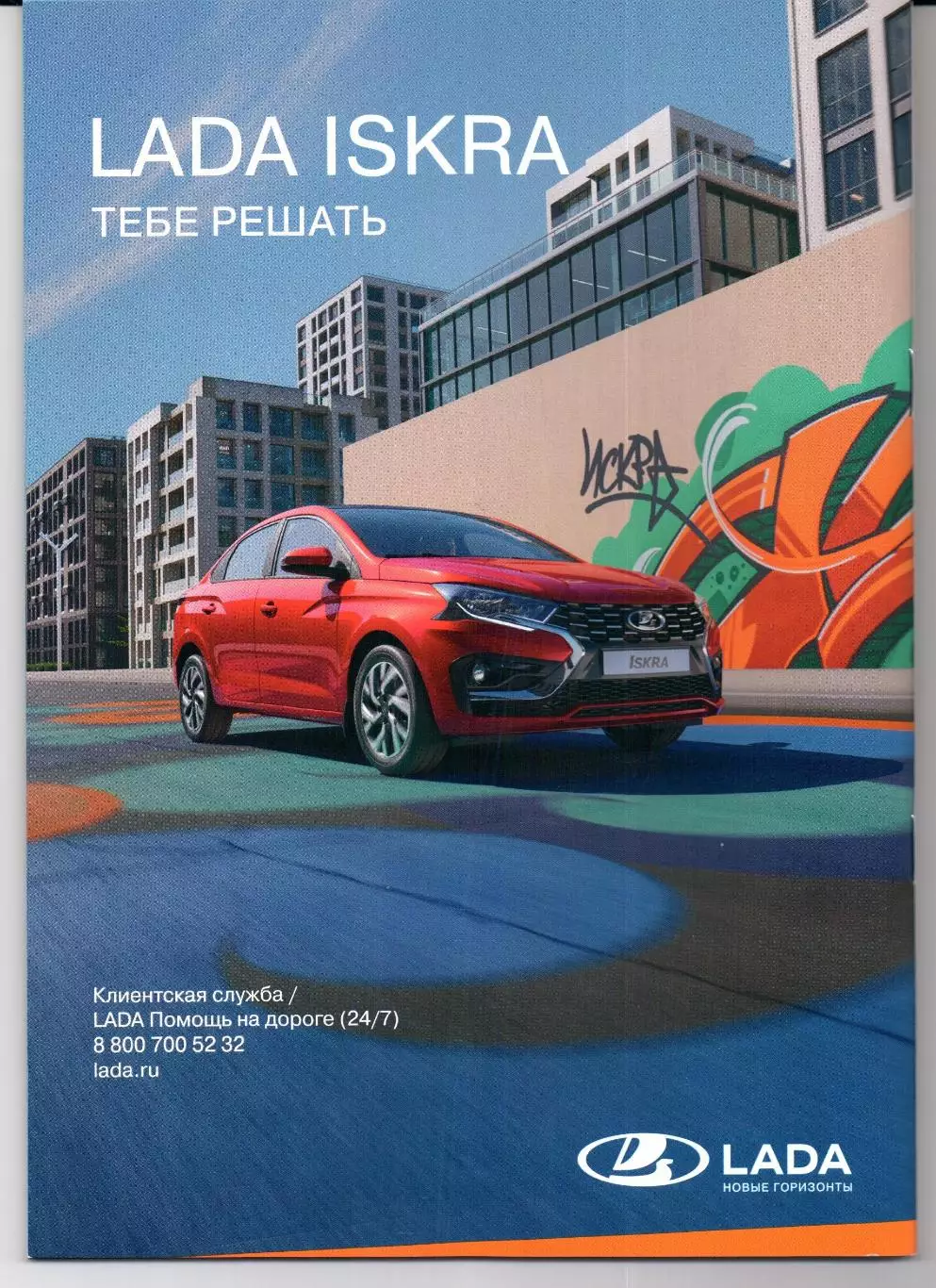 Россия-Никарагуа 27.03.2026 1