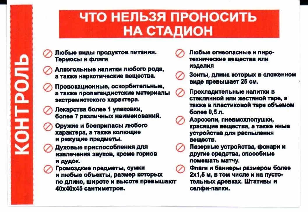 Вторая лига Б Заря(Луганск)-Дружба(Майкоп)11.04.2026+Билет 3