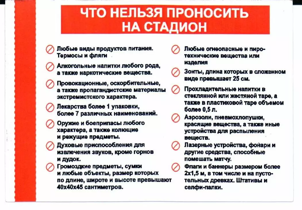 Вторая лига Б Заря(Луганск)-Кызылташ(Бахчисарай)25.04.2026+Билет 3