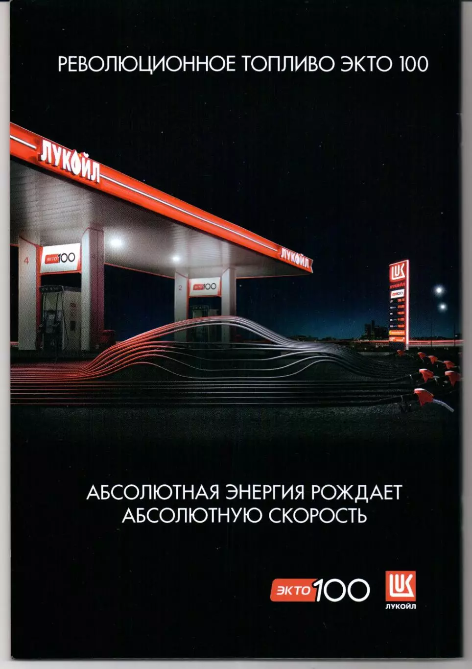 Кубок России Спартак(Москва)-Динамо(Москва)18.03.2026 1