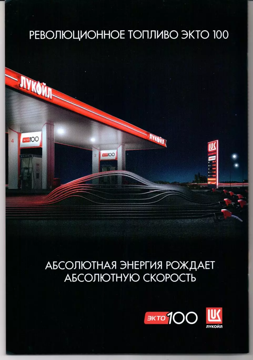 Премьер-лига Спартак(Москва)-Локомотив(Москва)05.04.2026 1