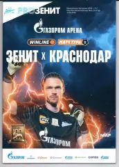 Премьер-лига Зенит(Санкт-Петербург)-Краснодар(Краснодар)12.04.2026