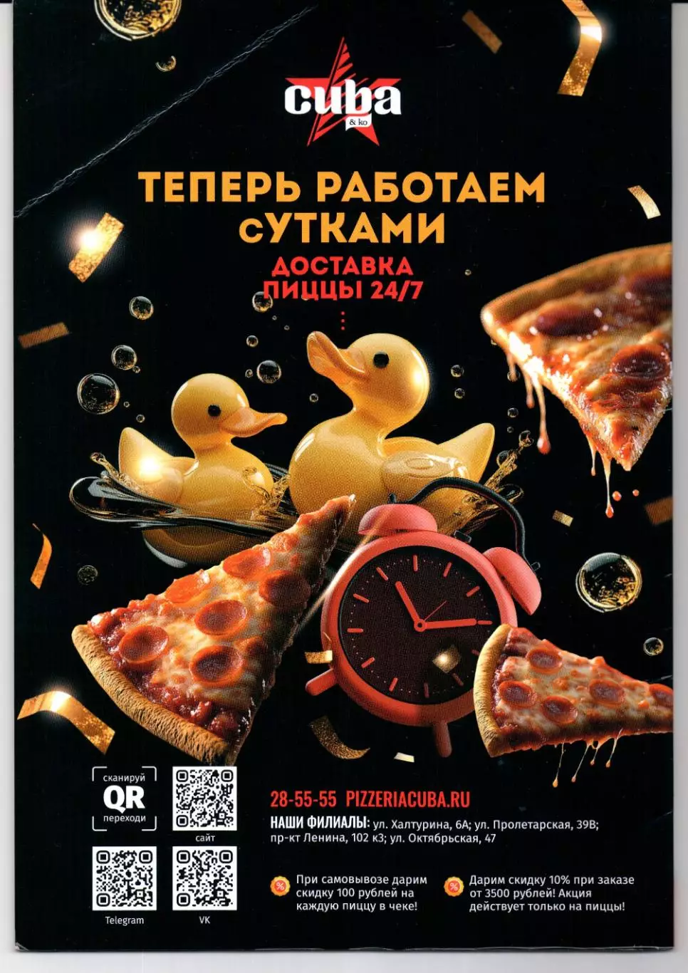Кубок России 1/4 Арсенал(Тула)-Рубин(Казань)25.11.2025 1