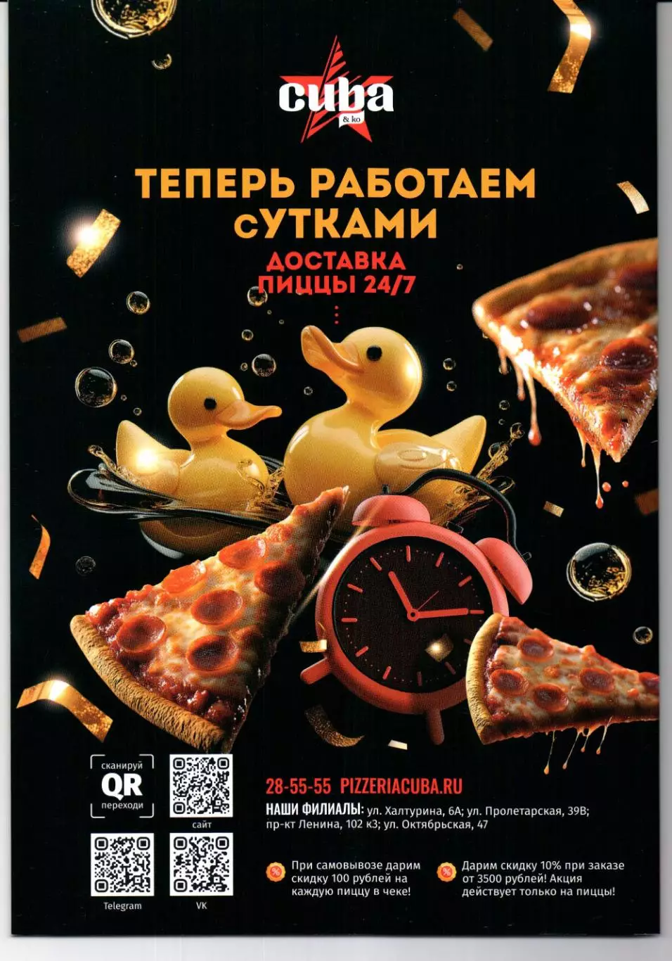 Кубок России 1/4 Арсенал(Тула)-Локомотив(Москва)05.03.2026+Стартлист+Аккреда 1