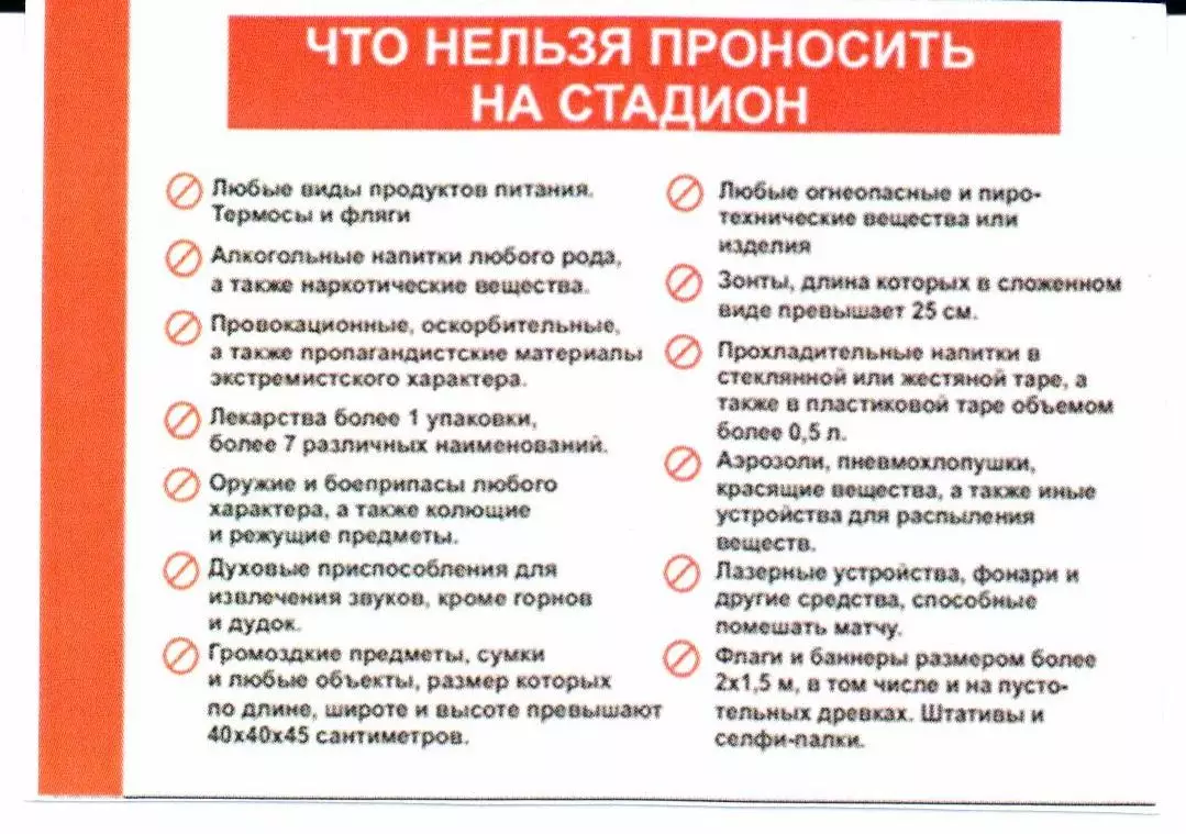Вторая лига Б Заря(Луганск)-Чайка-М(Песчанокопское)08.05.2026+Билет 3