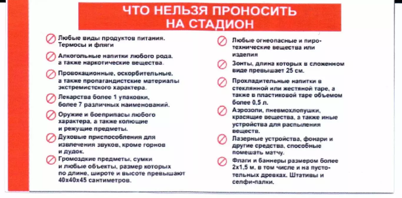 Вторая лига Б Заря(Луганск)-Нефтяник(Избербаш)30.05.2026+Билет 3