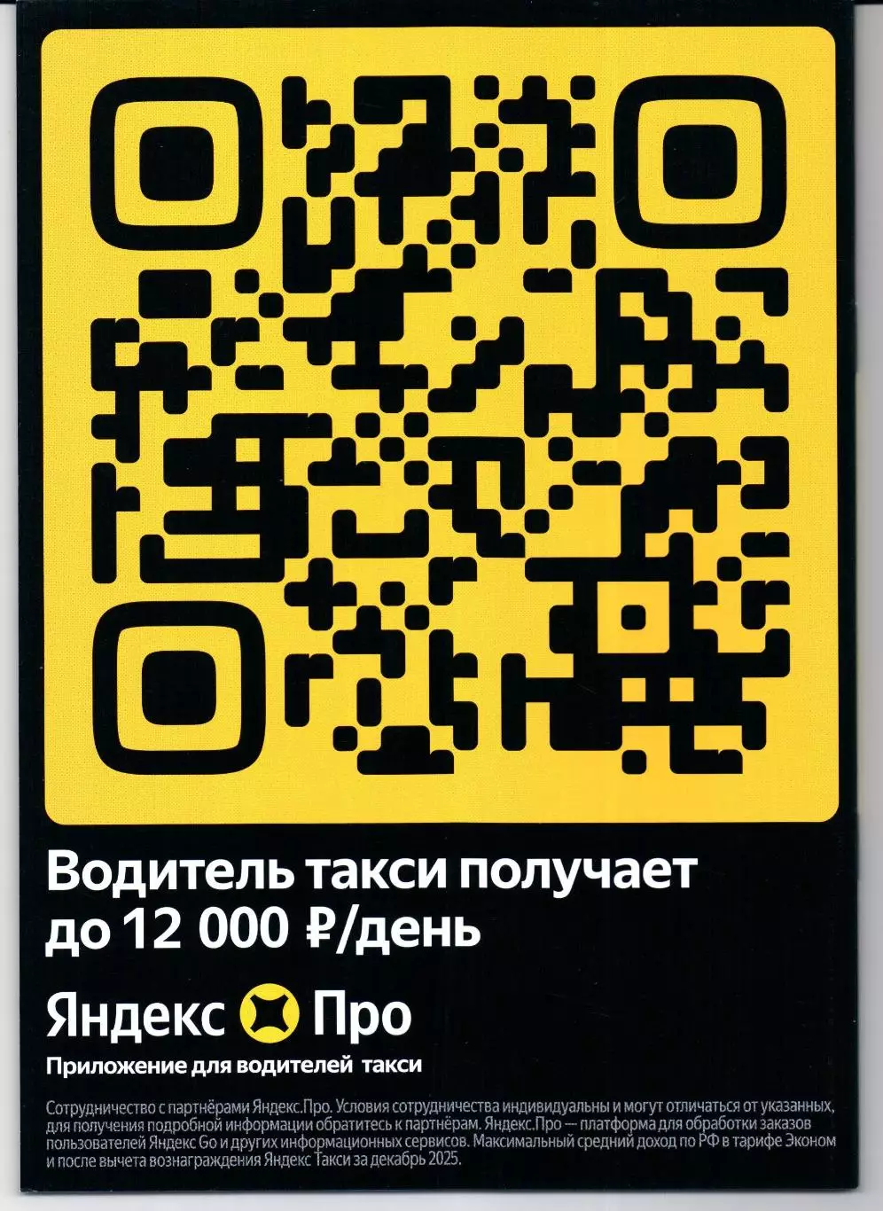 Суперфинал Спартак(Москва)-Краснодар(Краснодар)24.05.2026 1
