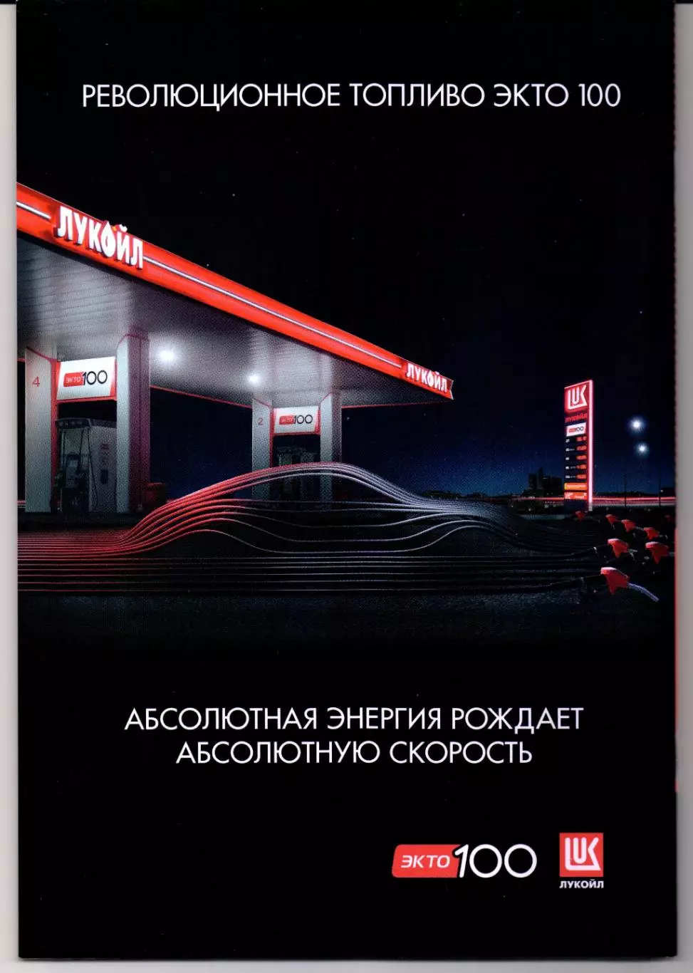 Премьер-лига Спартак(Москва)-Краснодар(Краснодар)23.04.2026 1