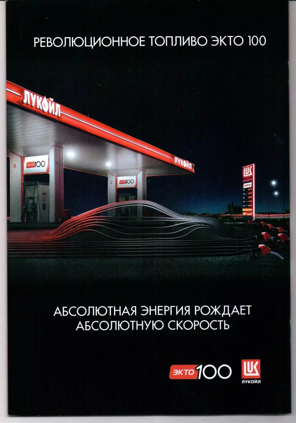 Премьер-лига Спартак(Москва)-Рубин(Казань)11.05.2026+Стартлист 1