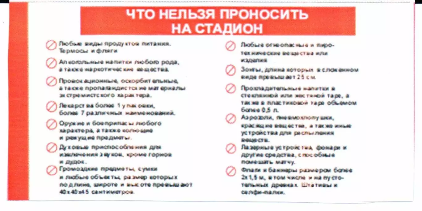 Вторая лига Б Заря(Луганск)-Ангушт(Назрань)13.06.2026+Билет 3