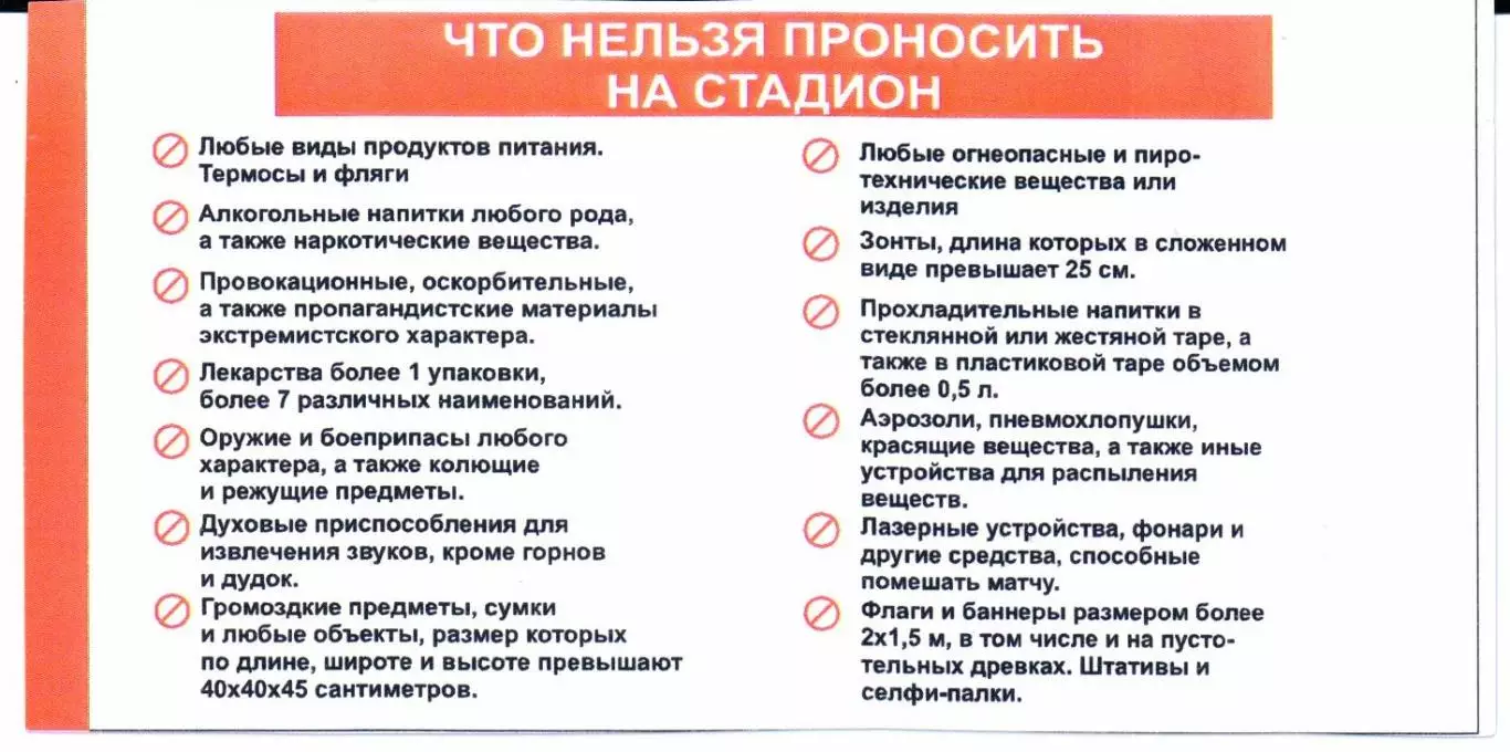 Вторая лига Б Заря(Луганск)-Динамо-2(Махачкала)01.08.2026+Билет 3