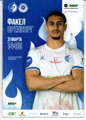 Премьер-лига Факел(Воронеж)-Оренбург(Оренбург)31.03.2024