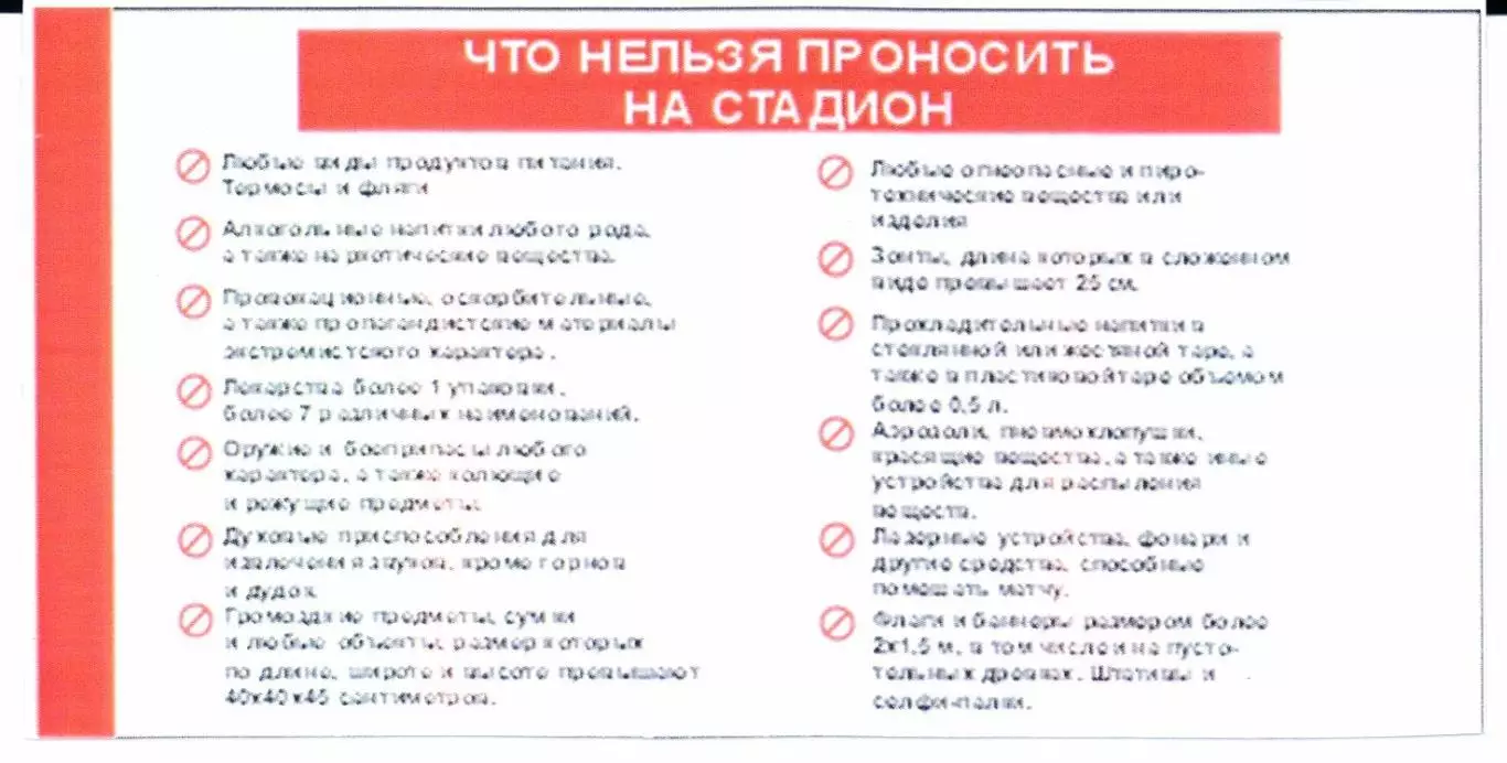 Вторая лига Б Заря(Луганск)-Спартак Нальчик(Нальчик)16.08.2026+Билет 3