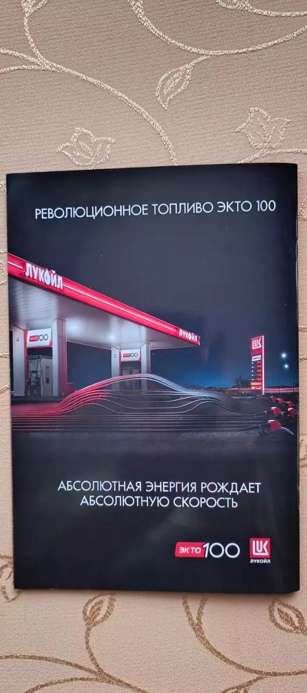 Кубок России Спартак(Москва)-ЦСКА(Москва)06.05.2026 1
