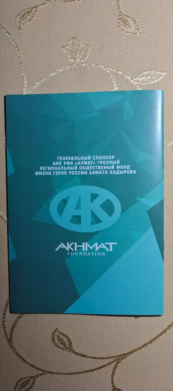 Кубок России Ахмат(Грозный)-Факел(Воронеж)18.08.2026 1