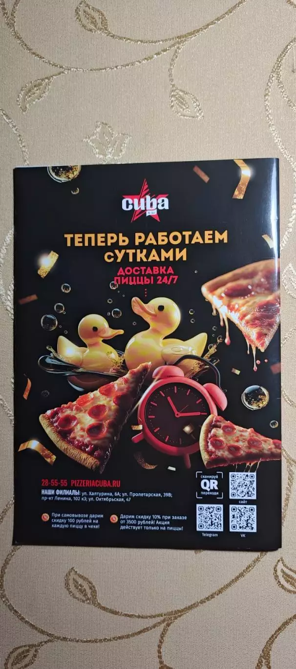 Первая лига Арсенал(Тула)-Торпедо(Москва)02.08.2026 1