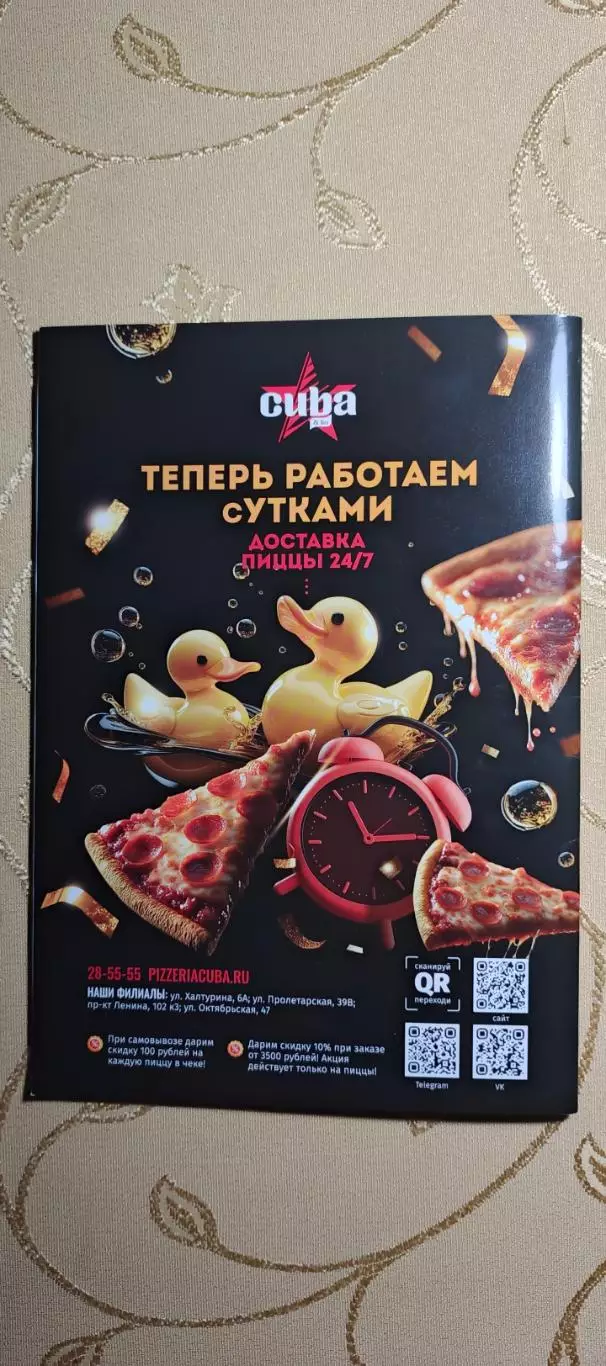Первая лига Арсенал(Тула)-Ротор(Волгоград)20.08.2026 1