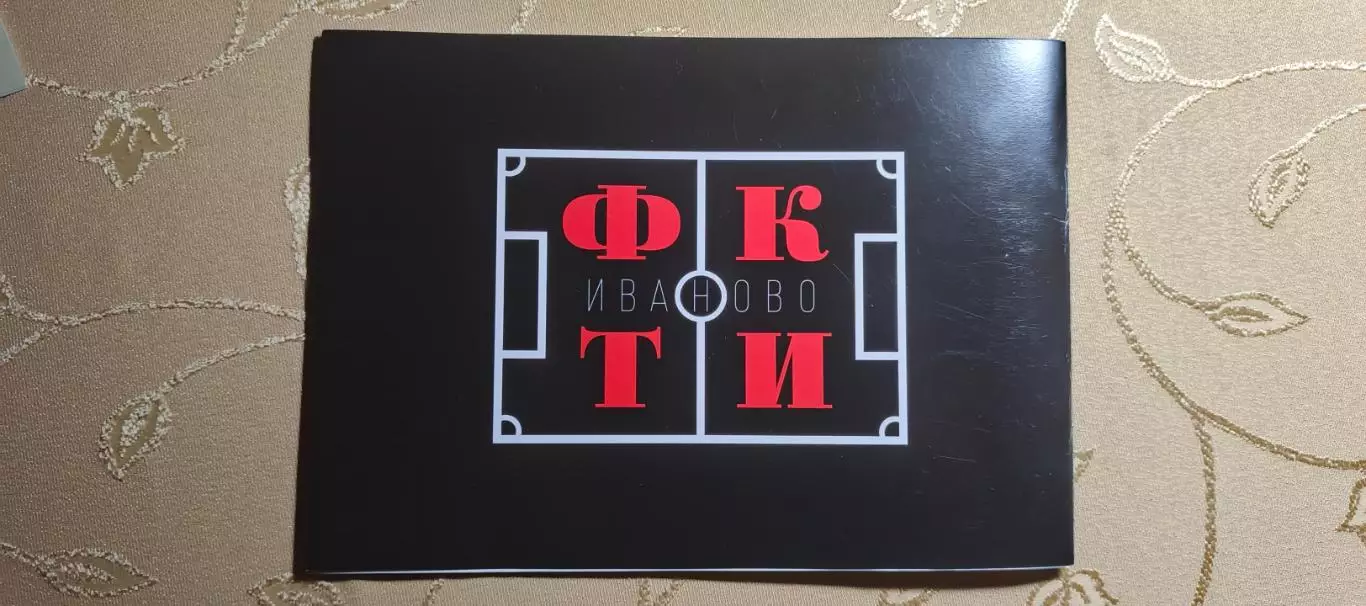Первая лига Текстильщик(Иваново)-Ротор(Волгоград)17.09.2026 1