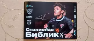 Первая лига Текстильщик(Иваново)-Ротор(Волгоград)17.09.2026