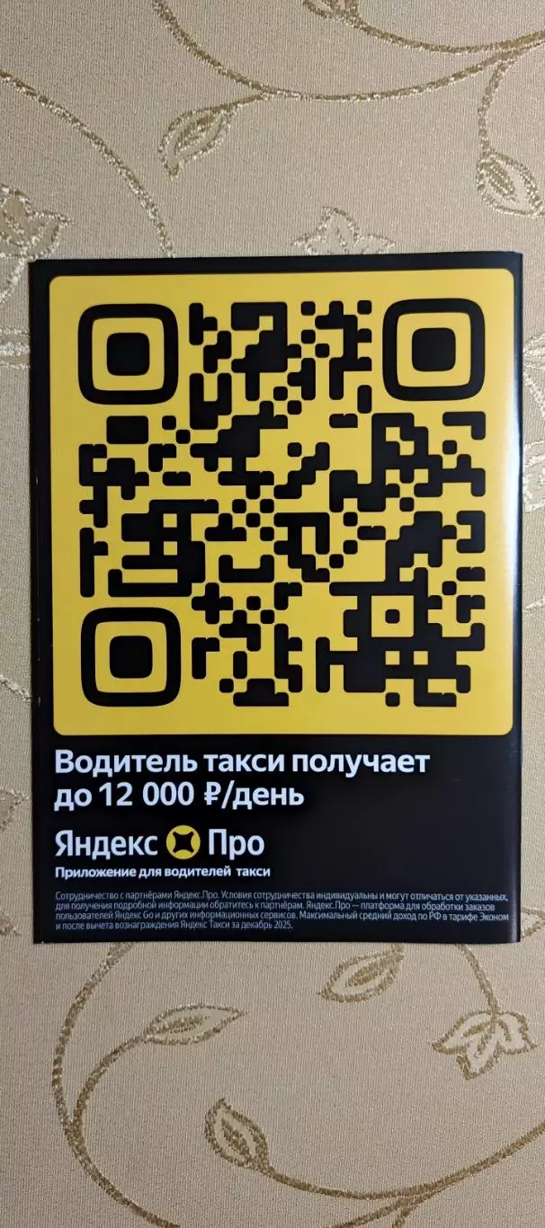 Суперфинал Спартак(Москва)-Краснодар(Краснодар)24.05.2026+Аккреда 1