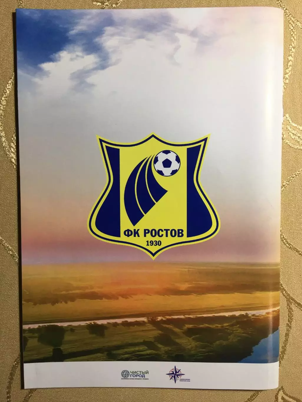 Премьер-лига Ростов(Ростов-на-Дону)-Факел(Воронеж)06.05.2023 1