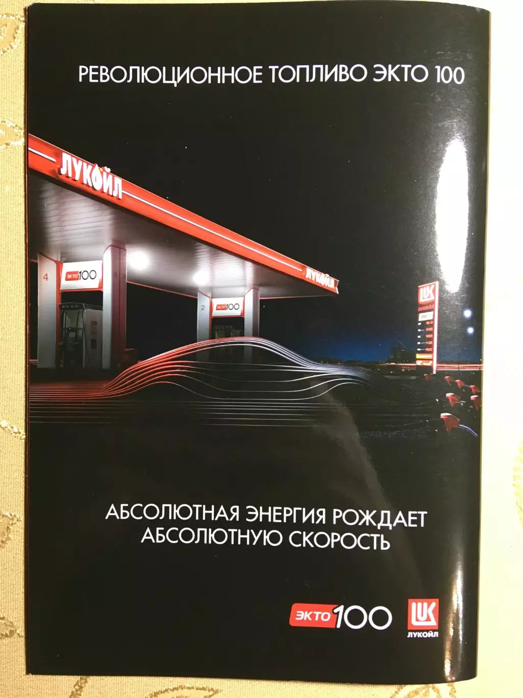 Премьер-лига Спартак(Москва)-Ростов(Ростов-на-Дону)13.09.2026 1