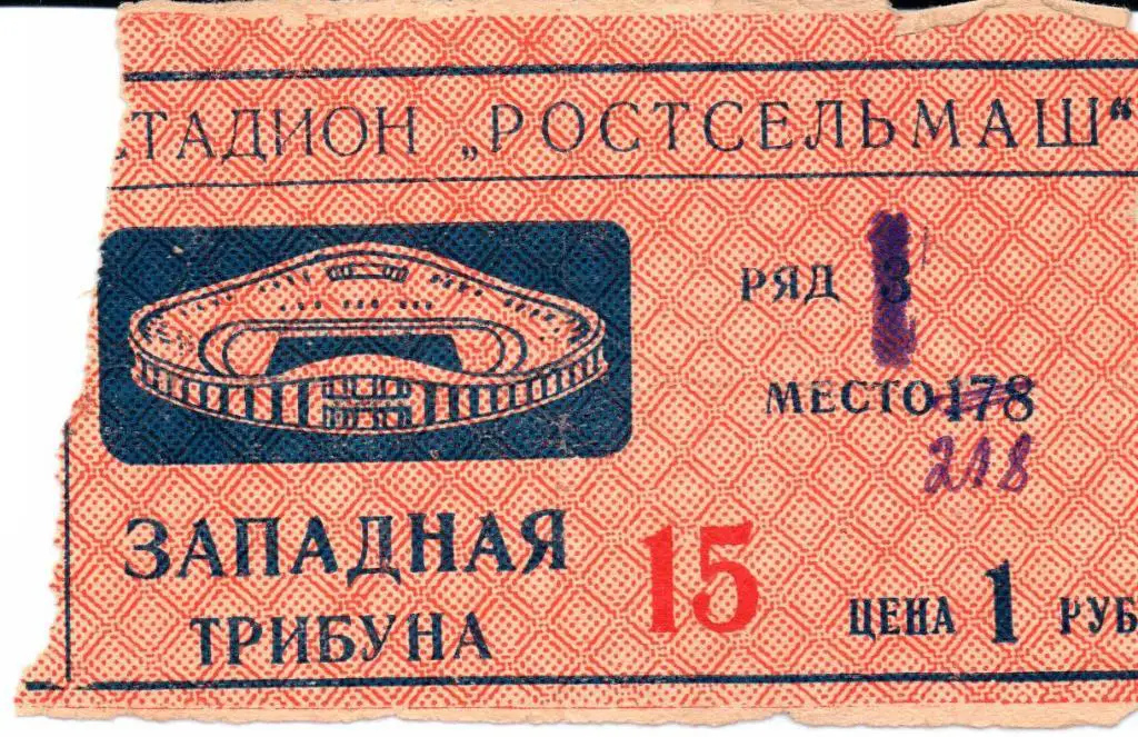 Билет на стадион Ростсельмаш