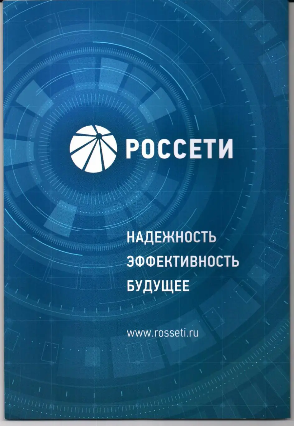 Премьер-лига ЦСКА(Москва)-Химки(Химки)06.12.2020 1