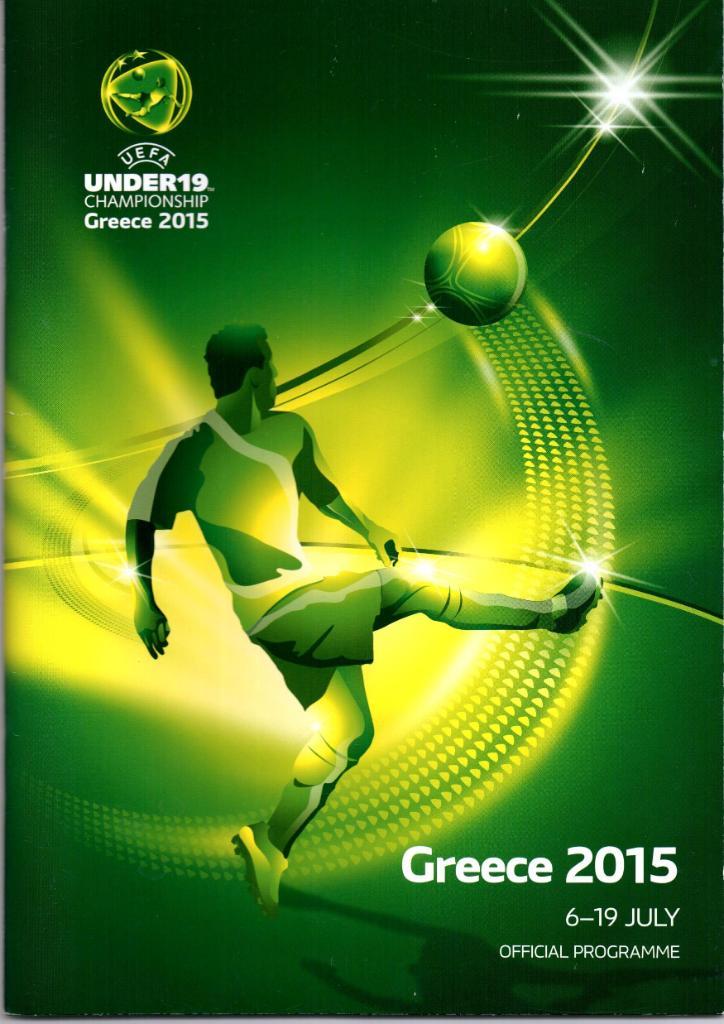 U-19 Чемпионат Европы Греция 06-19 июля 2015