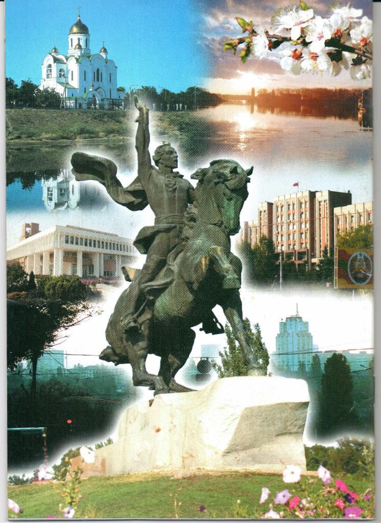 Международный юношеский турнир Весенний Тирасполь 1991г.27 марта-02 апреля 2006 1