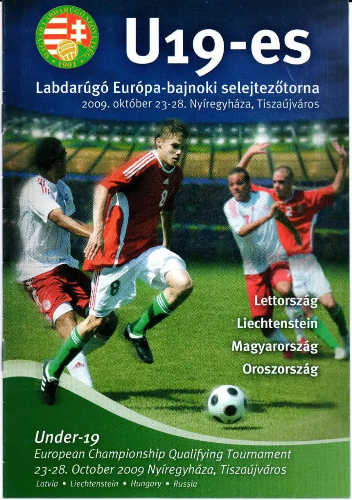U-19 Квалификация ЧЕ Венгрия 23-28 октября 2009