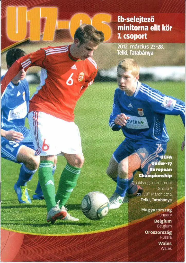 U-17 Квалификация ЧЕ группа 7 Венгрия 23-28 марта 2012