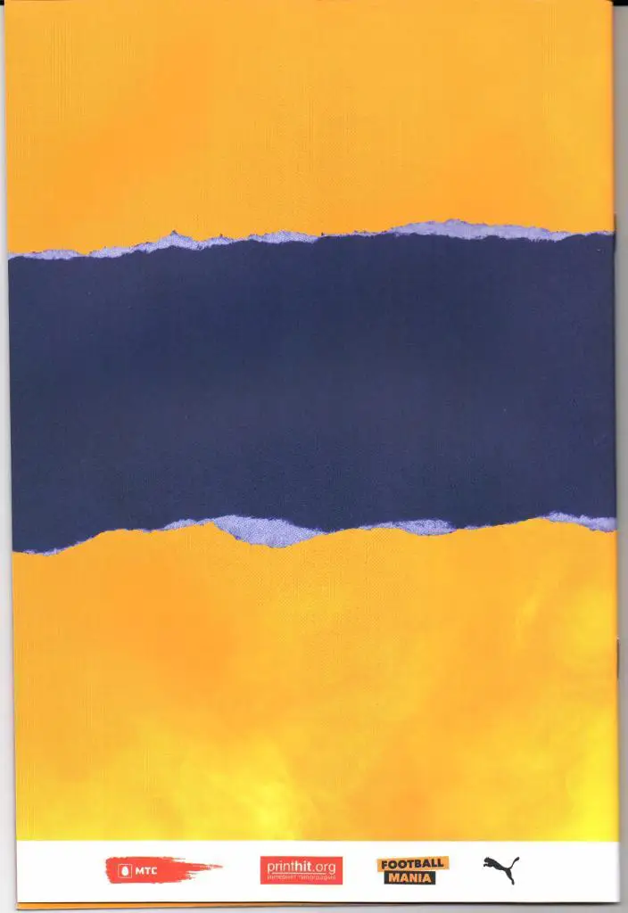 Премьер-Лига Ростов(Ростов-на-Дону)-Зенит (Санкт-Петербург)01.08.2021 1