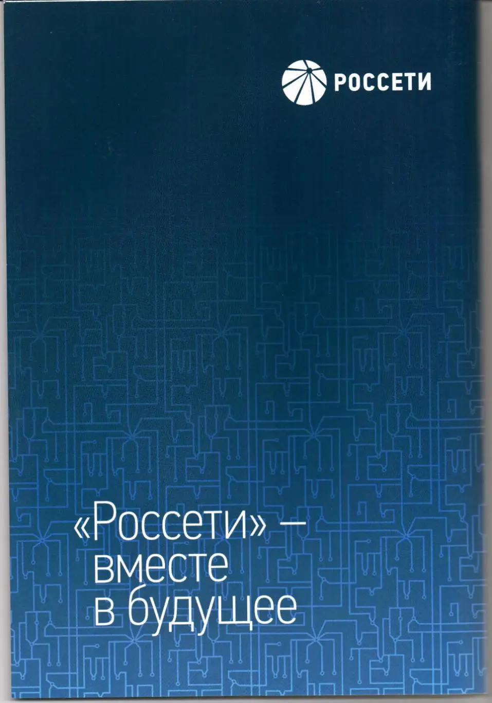 Премьер-лига ЦСКА(Москва)-Зенит(Санкт-Пет ербург)28.11.2021+Старт.лист 1