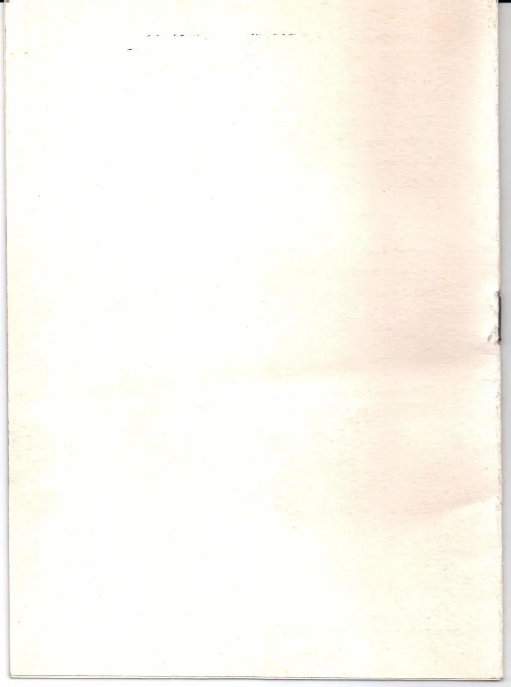 Чемпионат СССР 2-й тур Луганск 17-19.10.1990 2