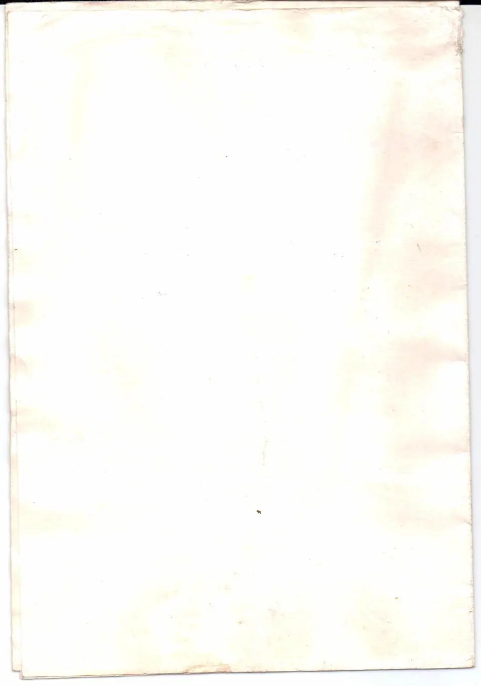 Чемпионат СССР Игры за право участия в высшей лиге Ворошиловград 1989 3