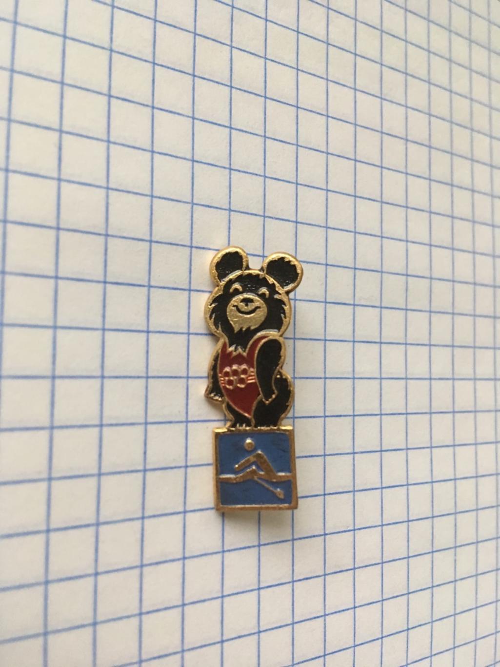 Значок Олимпиада Москва-80 Гребля олимпийский мишка
