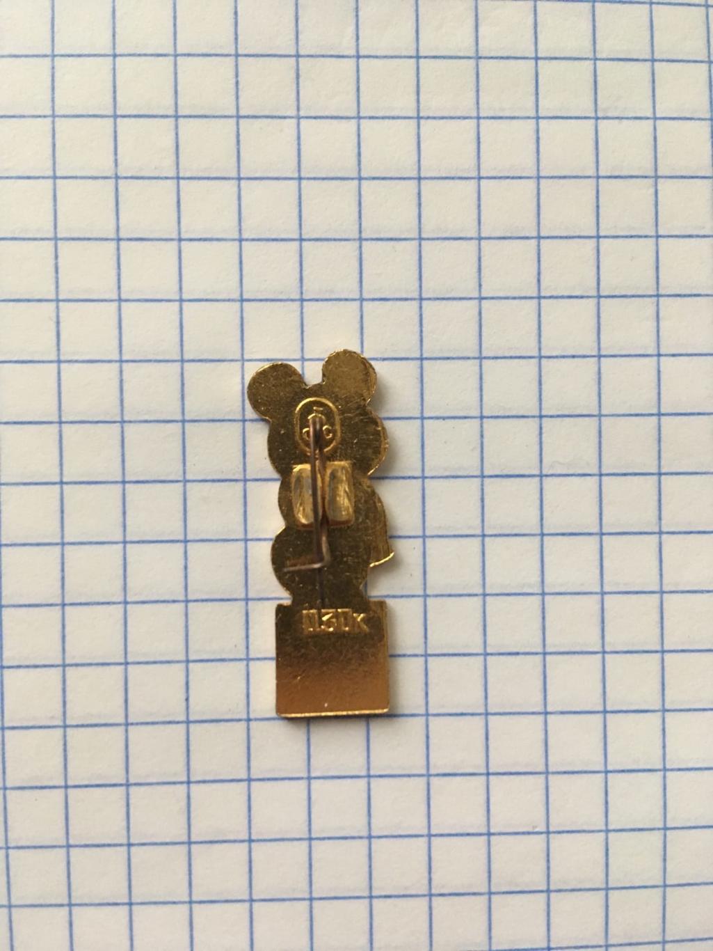 Значок Олимпиада Москва-80 Гребля олимпийский мишка 1