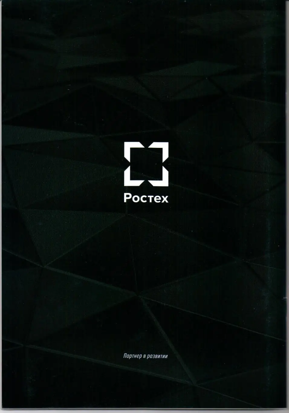 Премьер-лига Арсенал(Тула)-Ахмат(Грозный)02.04.2022 1