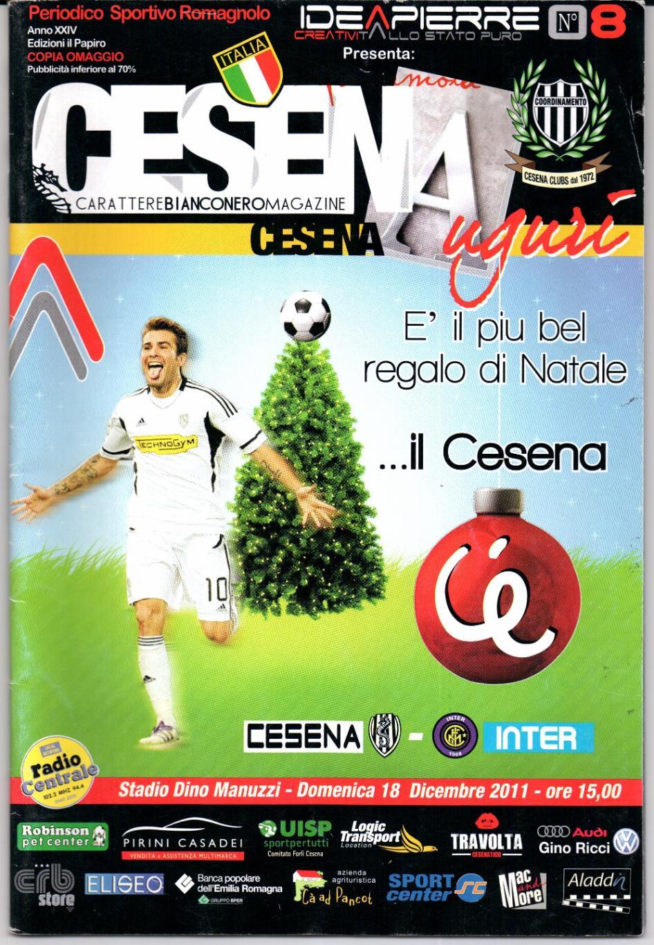 Серия А Чезена(Чезена)-Интер(Милан)1 8.12.2011