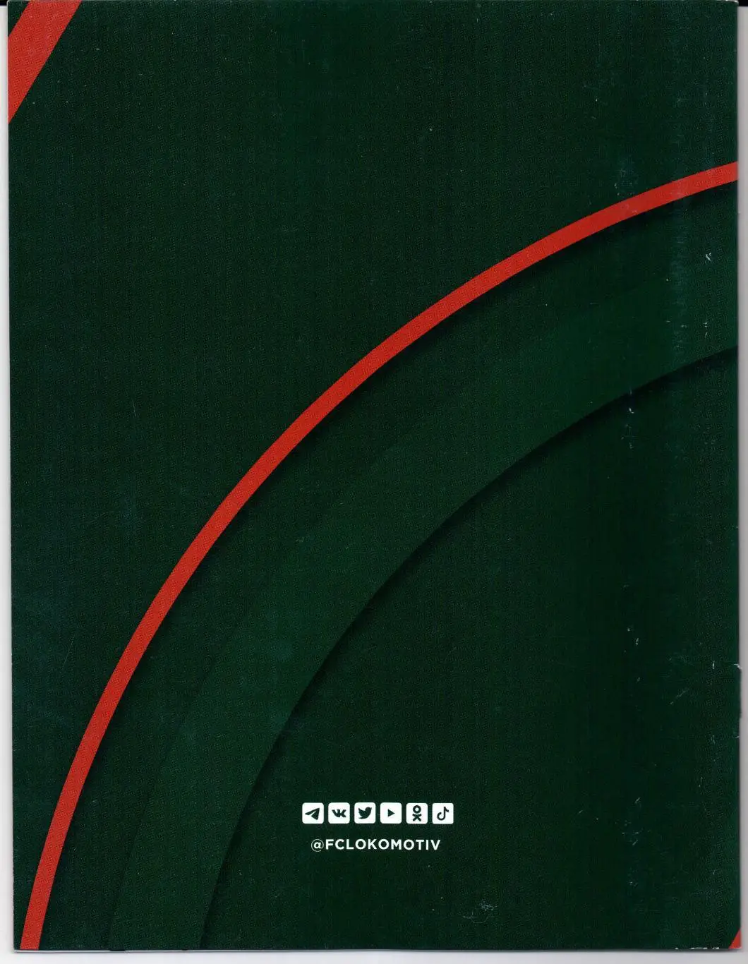 Премьер-лига Локомотив(Москва)-Нижний Новгород(Нижний Новгород)23.04.2022 1