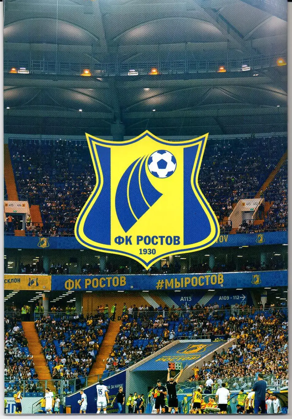 Премьер-Лига Ростов(Ростов-на-Дону)-Факел(Воронеж)23.07.2023 1