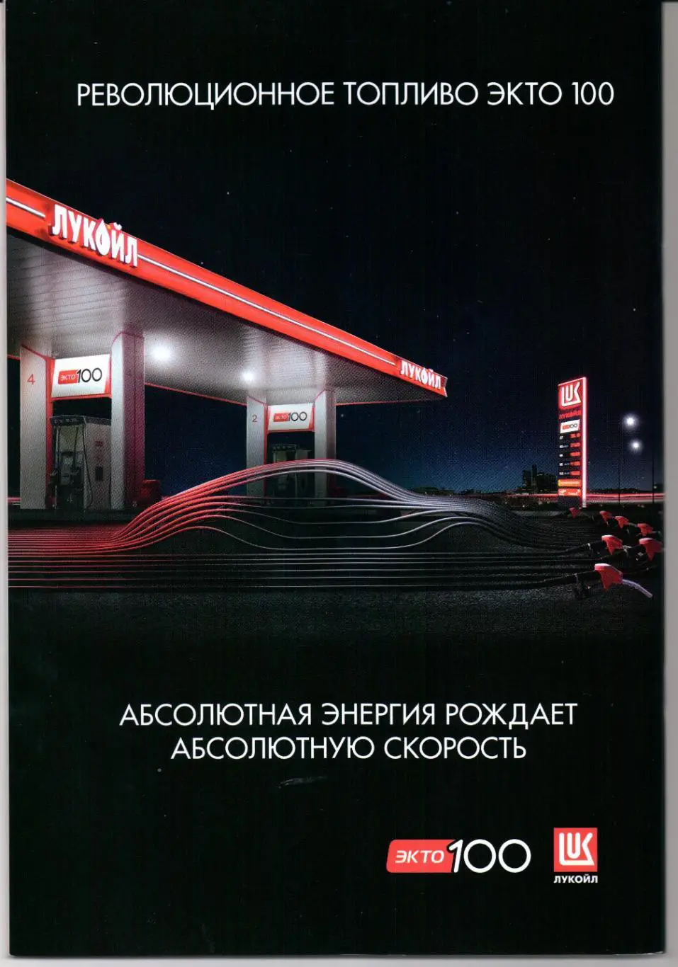 Премьер-лига Спартак(Москва)-Динамо(Москва)23.09.2023+Стартлист 1